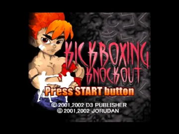 Kickboxing Knockout (EU) screen shot title